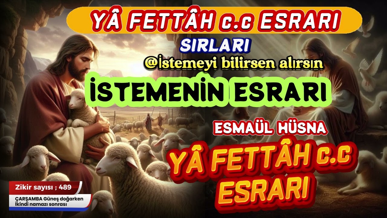 İSTEMENİN ESRARI -- ESMAÜL HÜSNA { YÂ FETTÂH } | DUA EDERKEN | ALLAH'IM DEME #seslikitap .