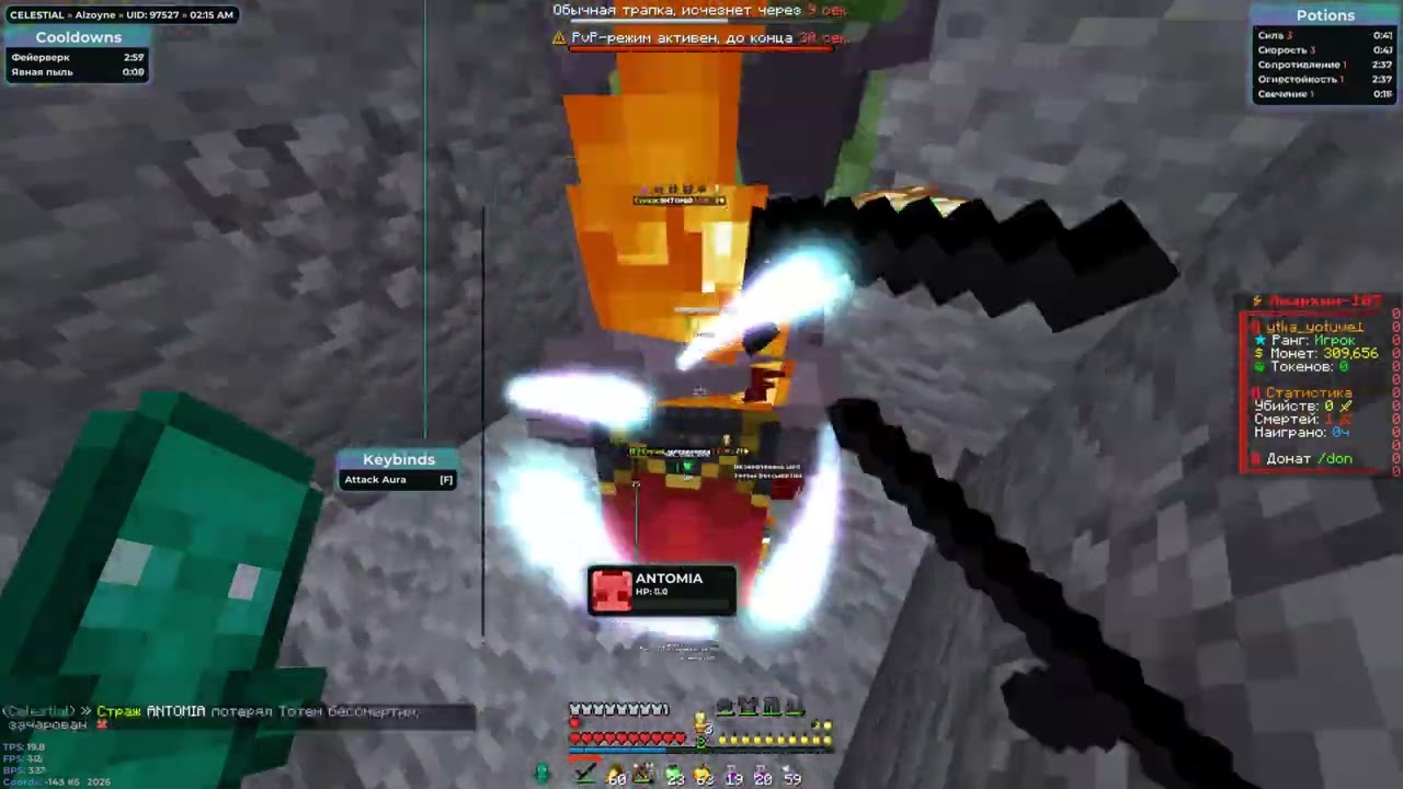 pvp funtime / rtp