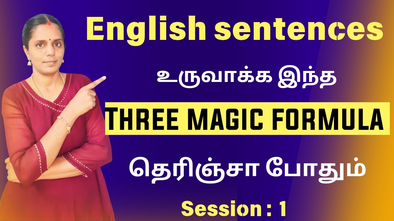 How to make Sentences in English | தமிழ் வழி ஆங்கிலம் | Spoken English in Tamil