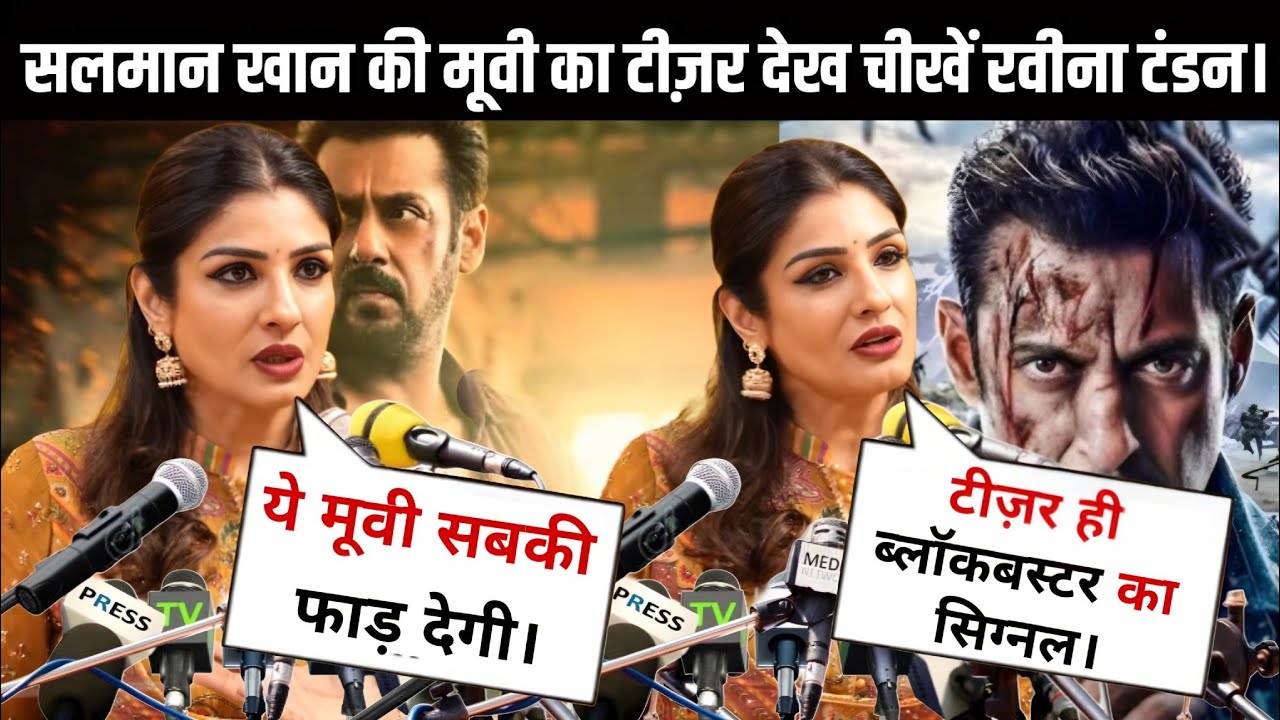 Raveena Tondan On Salman Khan Battle Of Galwan Teaser|Battle Of Galwan Trailer|Battle Of Galwan Song