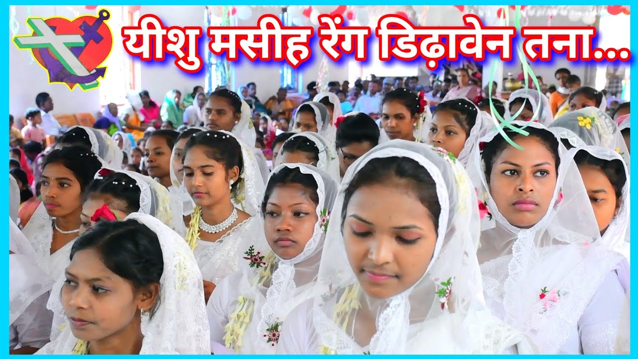 यीशु मसीह रेंग ढिड़ावेन तना//Mundari Christian song Bano parish @NKvideocreator