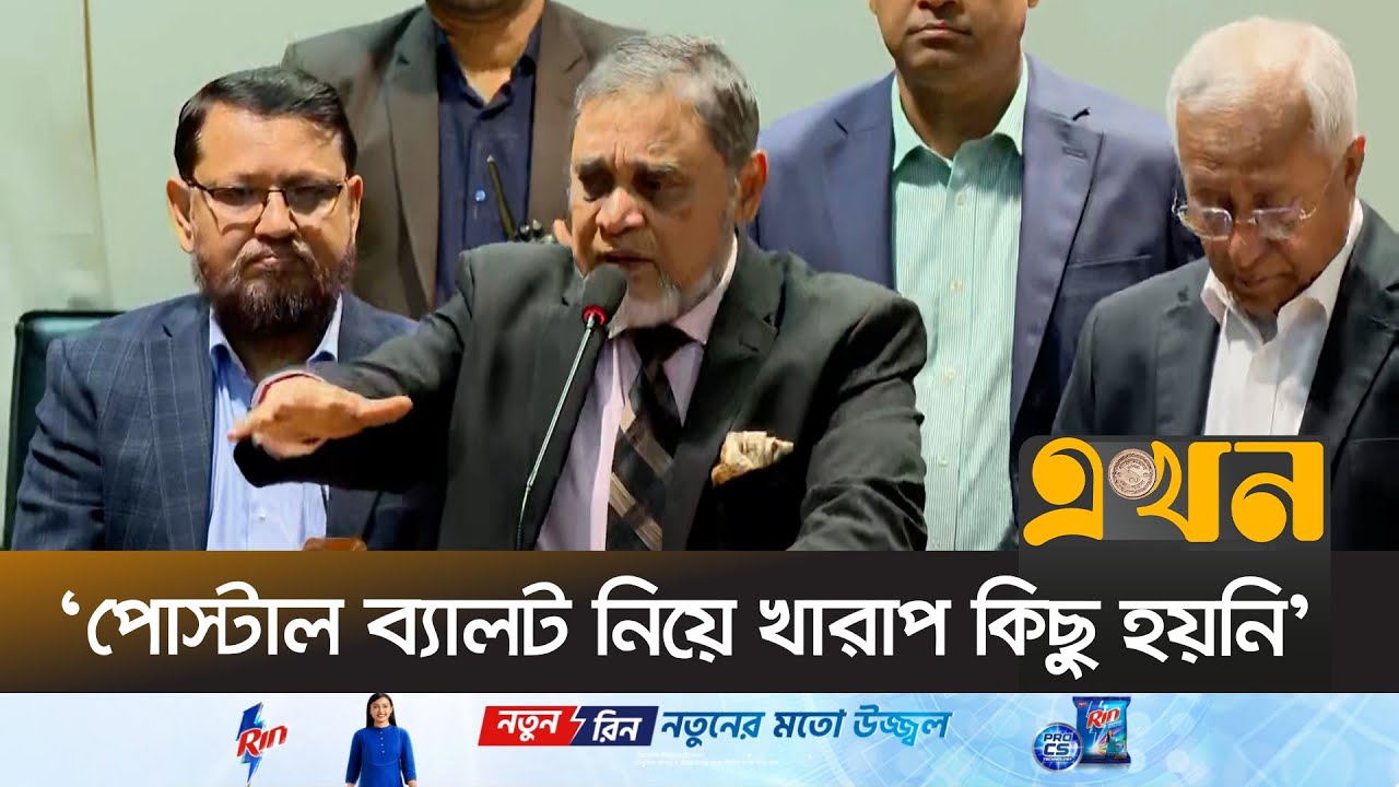 'সত্য না জানার কারণে ভুল বুঝাবুঝি তৈরি হয়েছে' | AMM Nasir Uddin | Election Commission | Ekhon TV