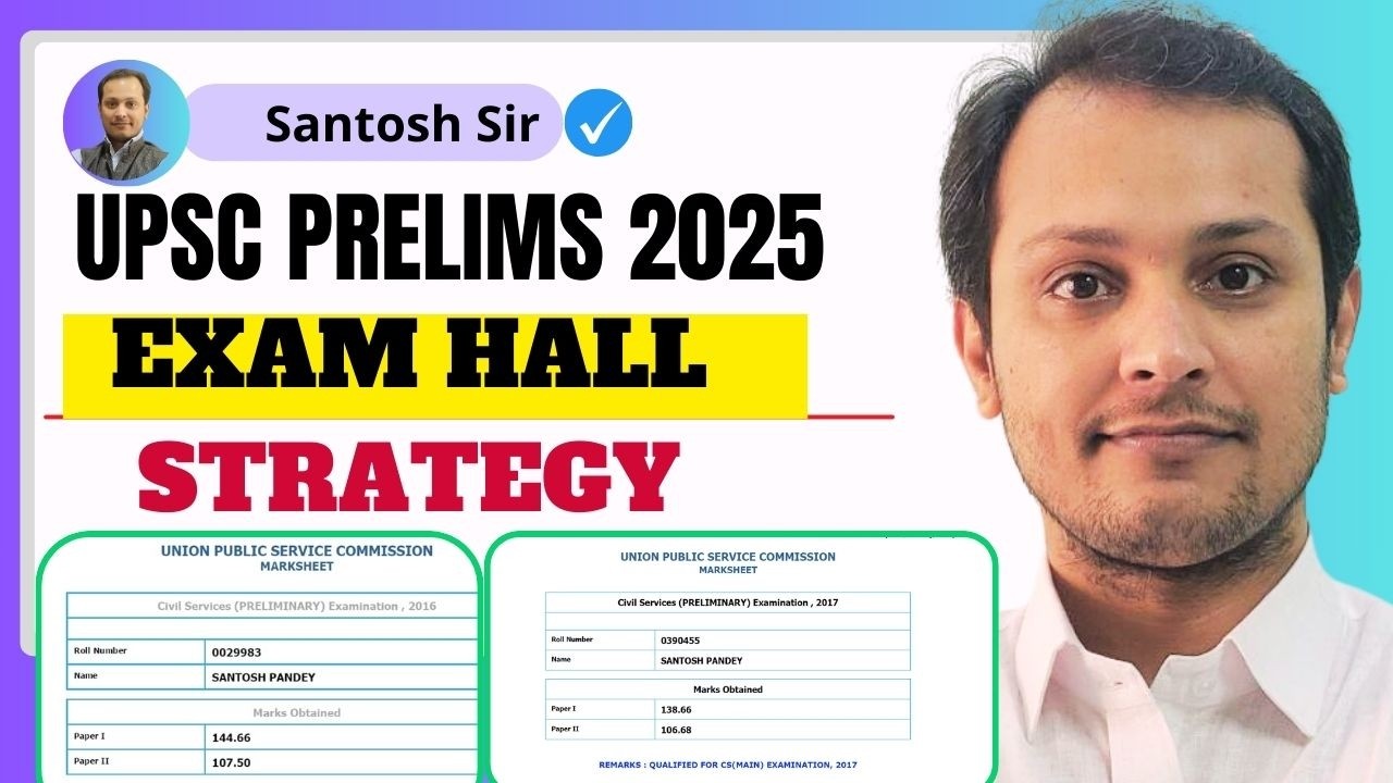 UPSC Prelims Exam Hall Strategy | Beat the Pressure & Maximize Your Score!