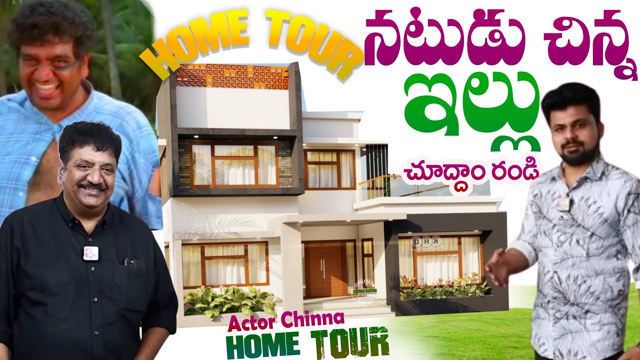 Actor Chinna Home Tour ||  Actor Chinna Interview || Anchor Roshan Interviews | SumanTV Daily life