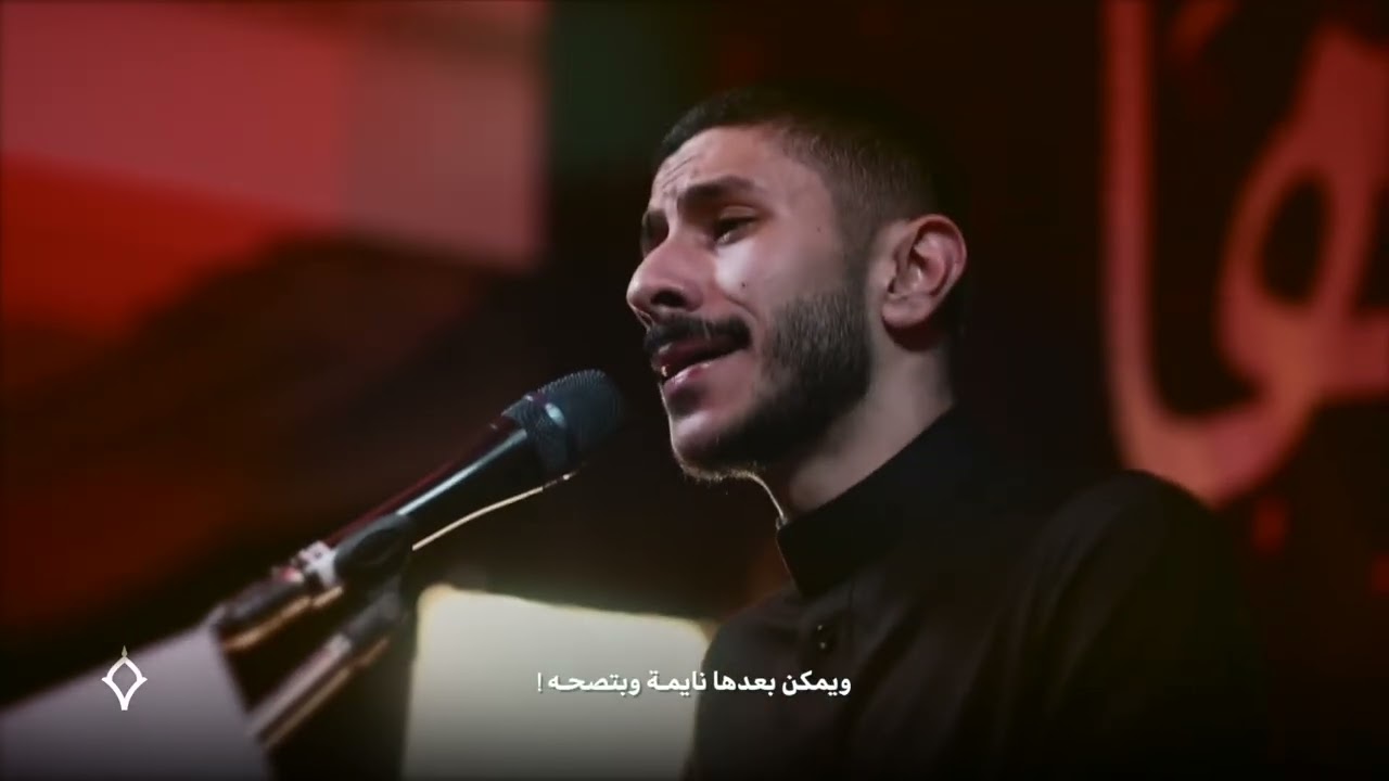 الرادود عيسى نزار الدرازي | رواية أسماء 