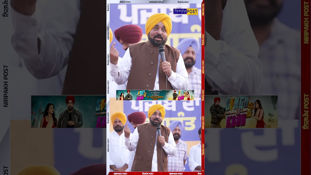 ''ਅੱਜ ਮੈਂ ਦਿੱਲੀ ਜਾਊਂਗਾ ਫੇਰ ਪਿੰਡ ਆਊਂਗਾ,ਕਰ ਲਓ ਮੇਰਾ ਕੀ ਕਰਨਾ''