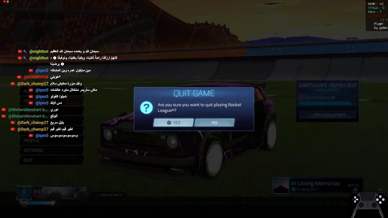 حياكم الله بث روكيت ليق