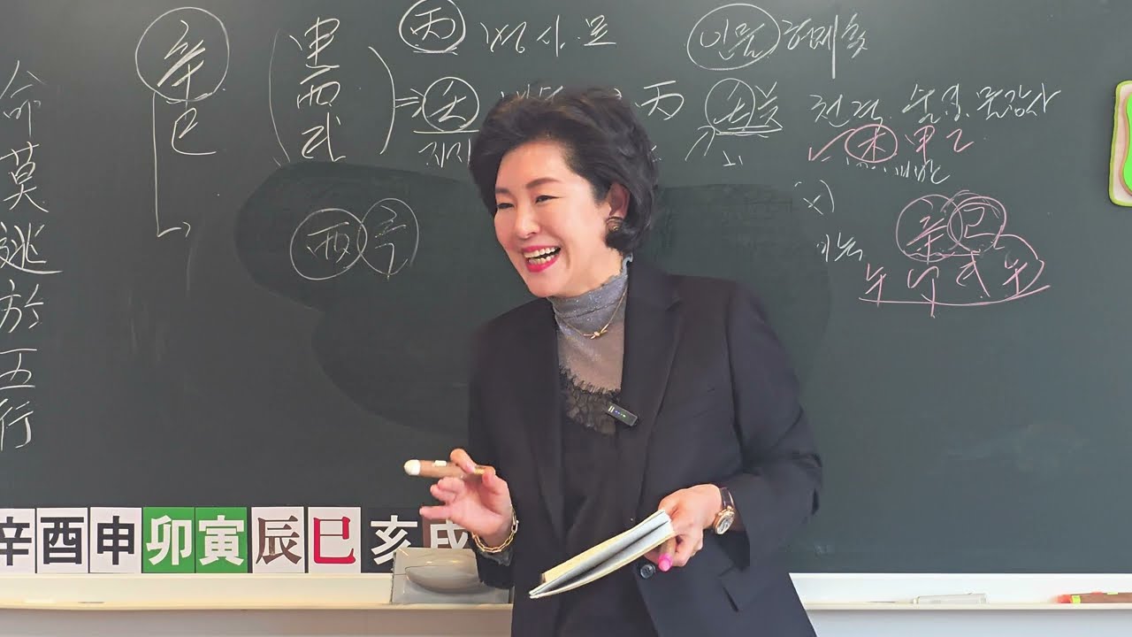 신유술..해자축월의 辛金