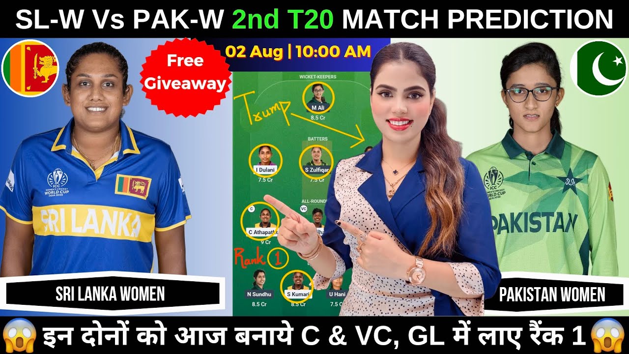 SL-W vs PAK-W 2nd T20 Today Match Prediction | SL W vs PAK W 2nd T20 Dream11 Prediction