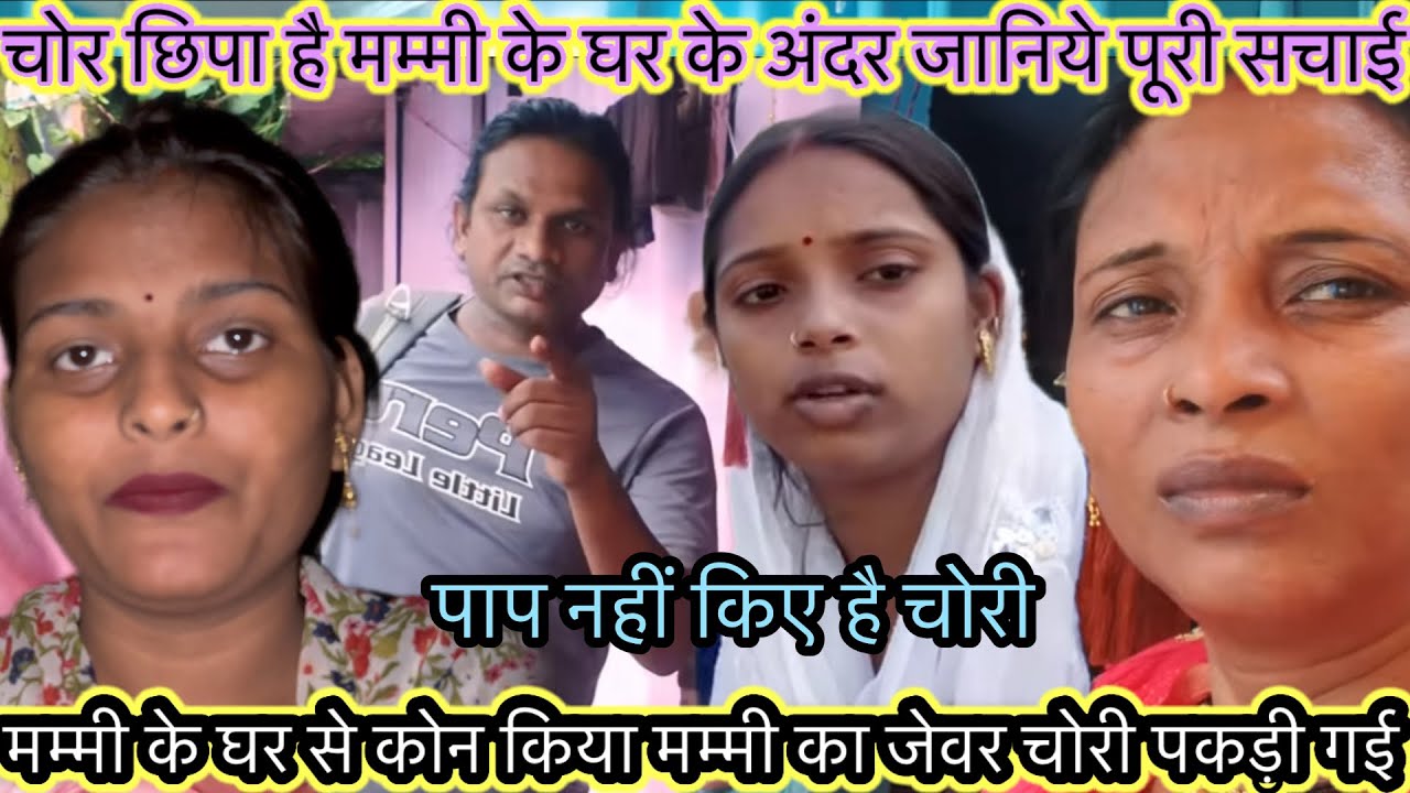 मम्मी
