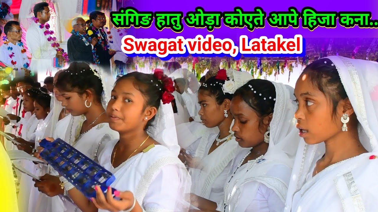 संगिंङ हातु ओड़ा कोएते आपे हिजा कना//Mundari swagat video Latakel @NKvideocreator