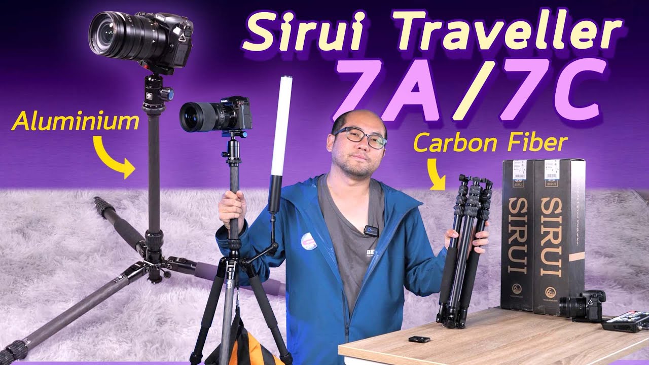 รีวิวขาตั้งกล้อง Sirui Traveler 7A-7C Aluminium & Carbon Tripod ขาตั้งสูงน้ำหนักเบา ราคาประหยัด