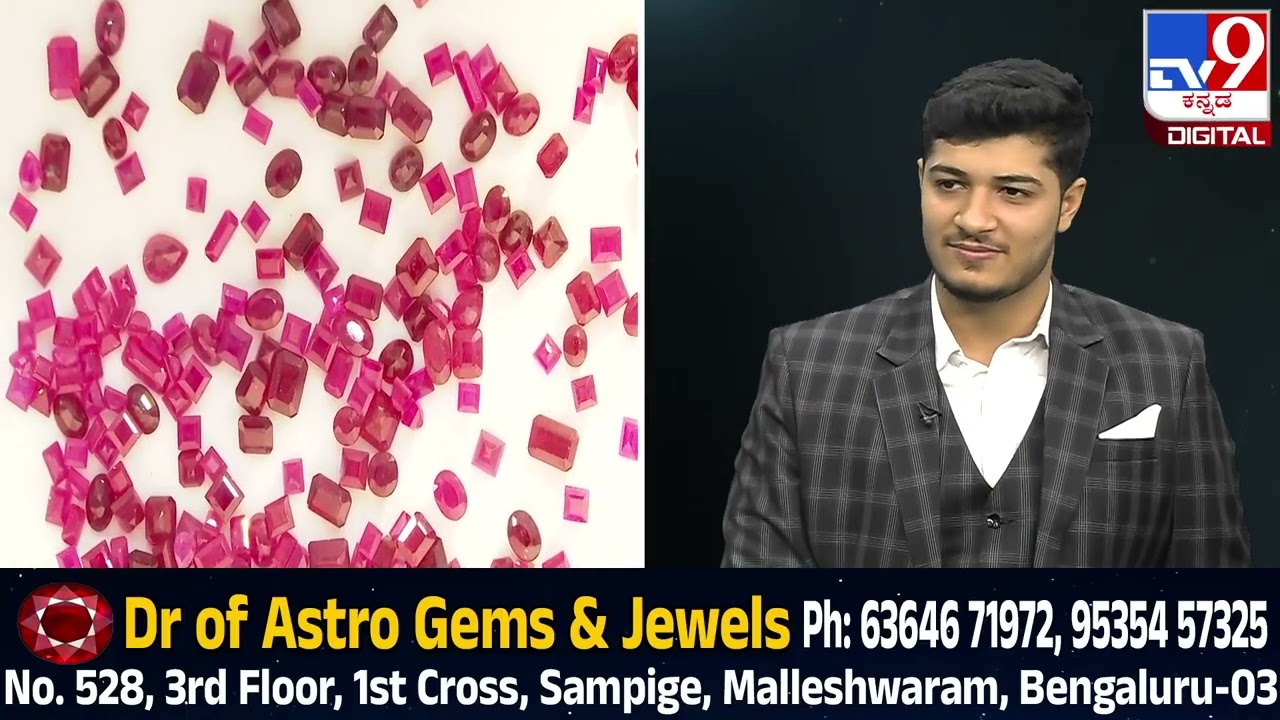 🔴 LIVE | Dr Of Astro Gems & Jewels: Which Gemstone Should Be Worn for Guru Strength?