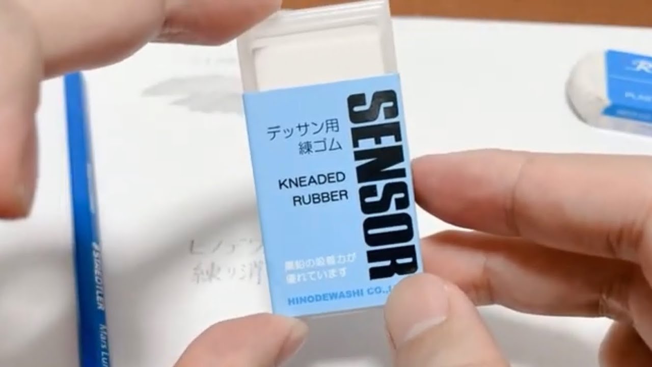 【ねりけし】どうも使い方がよくわかりません...
