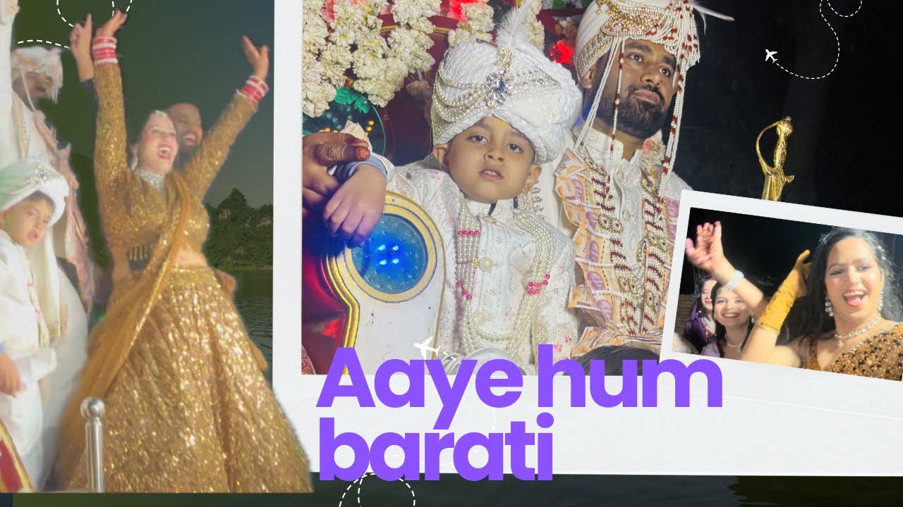 भाई की बारात #wedding #dance #familytime 