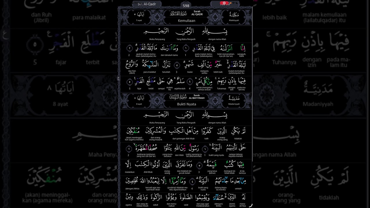 Adhuha -AlBayyinah (Bacaan Al Qur’an)