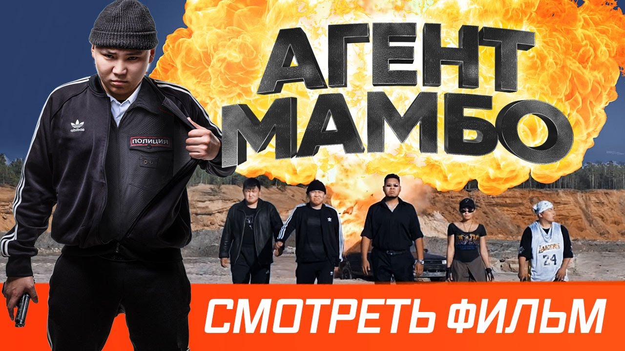 Фильм 