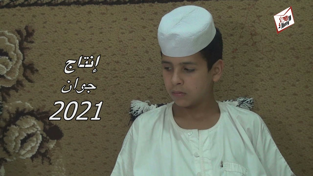 من المسؤول فيلم قصير 2021