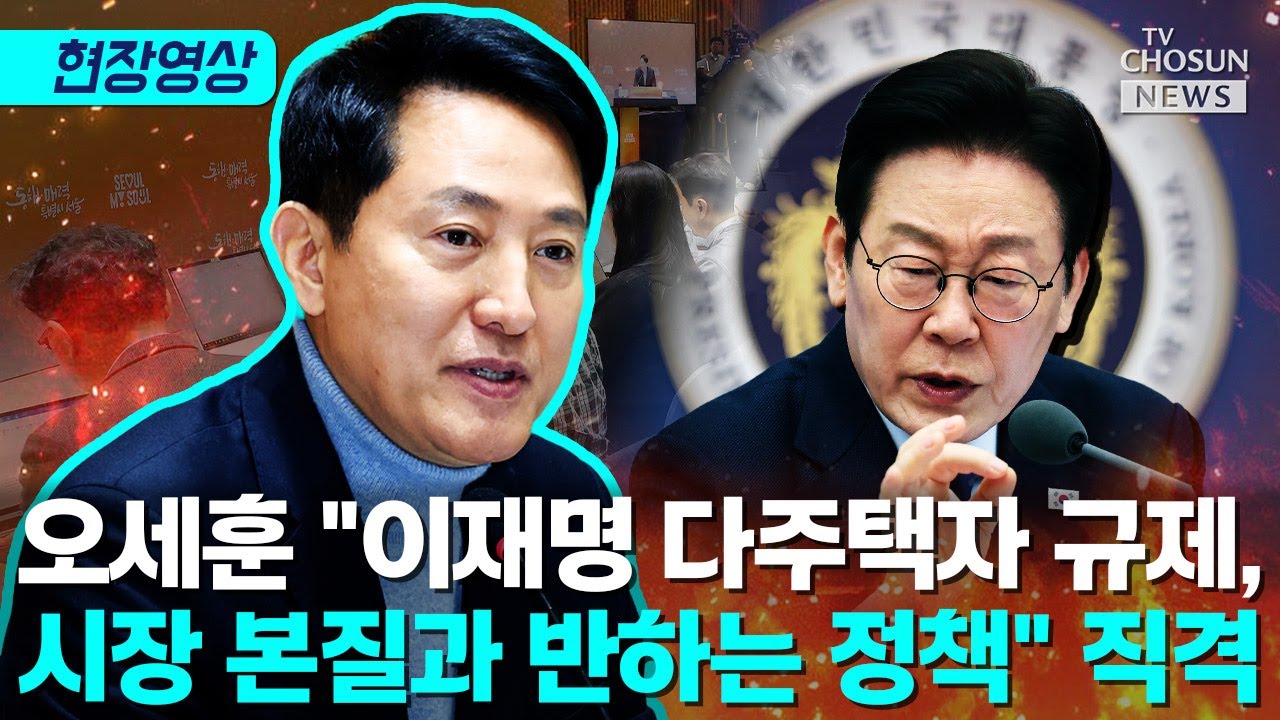 오세훈 