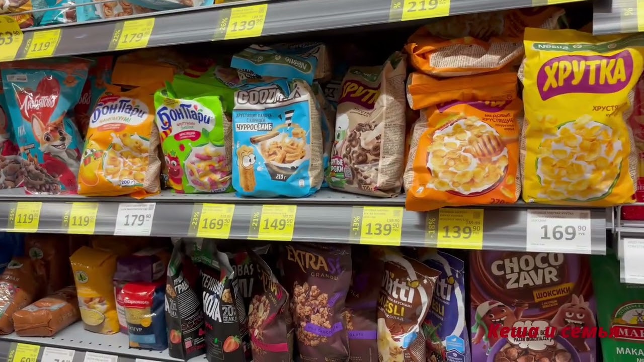 ЦЕНЫ В РОССИИ СЕГОДНЯ НА ПРОДУКТЫ ПИТАНИЯ / МАГАЗИН ДИКСИ ЯРОСЛАВЛЬ 