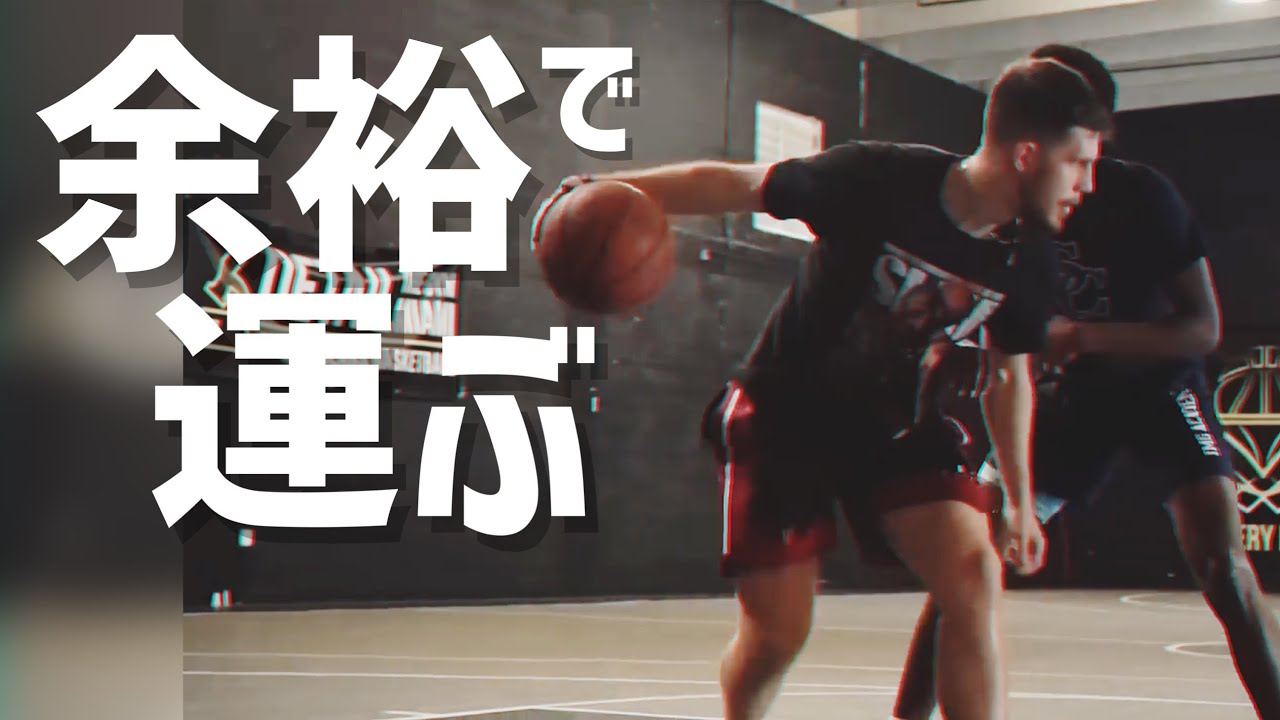 落ち着いたボール運びでアグレッシブなディフェンスを突破する方法
