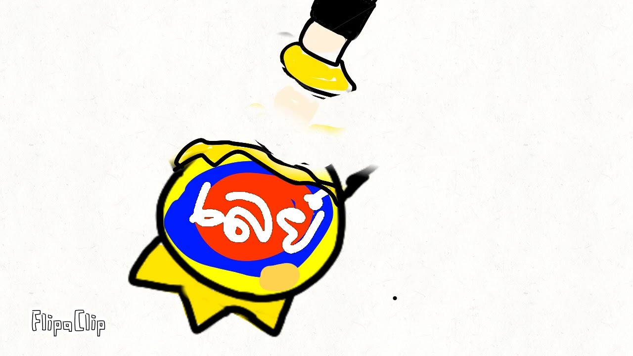 eat ley
