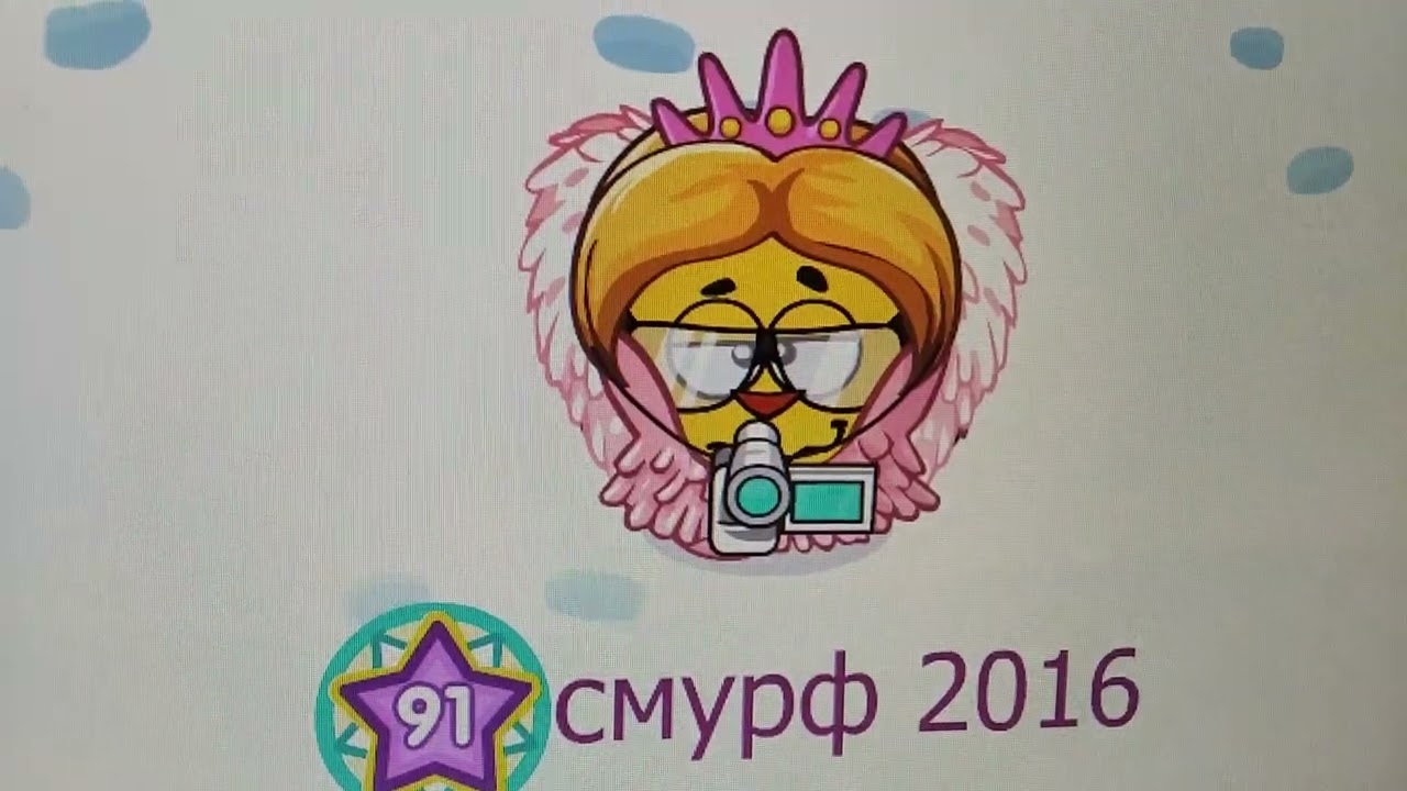 Обзор на магии от смешарика смурф 2016 пятидесятая часть!✨ #шарарам #смурф2016 