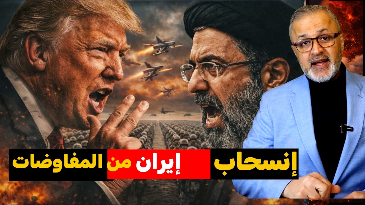 زلزال هآرتس وغضب ترامب كيف تحول النصر المطلق لإسرائيل إلى هزيمة استراتيجية؟  تحليل شامل