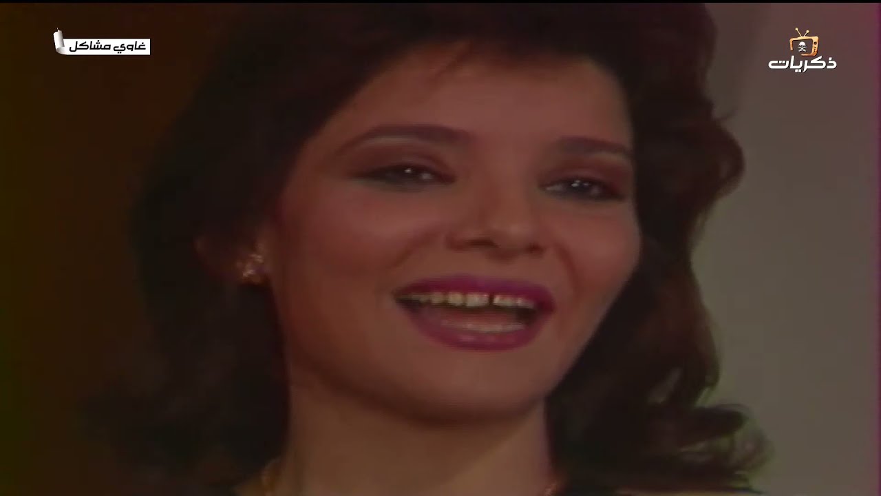 المسلسل العراقي غاوي مشاكل الحلقة السابعة