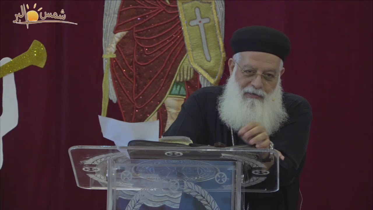 لم يعطينا روح الفشل - القس اغسطينوس موريس - ٢١ - ٦ - ٢٠٢٠