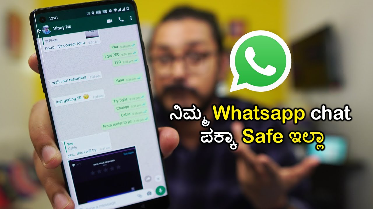 ನಿಮ್ಮ ವಾಟ್ಸ್ ಆಪ್ chat Delete ಮಾಡುದ್ರು ವೇಸ್ಟ್ | End-to-end encrypted WhatsApp Chat Leaks | Kannada