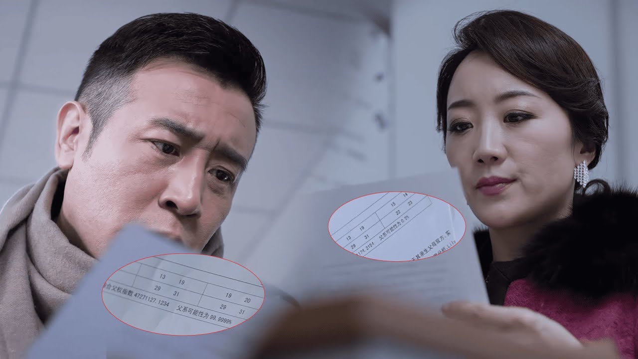 前妻为和霸总复婚，竟伪造孩子的亲子鉴定，怎料孩子生父找上门！❤#婚姻 #爱情 #情感 #drama #都市 #霸总 #家庭伦理 #刘涛 #于和伟