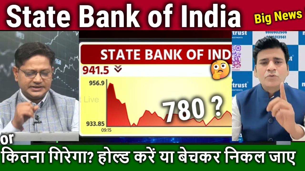State Bank of India share Analysis,Buy,hold or sell ?/SBI Share news Today,SBIN target tomorrow