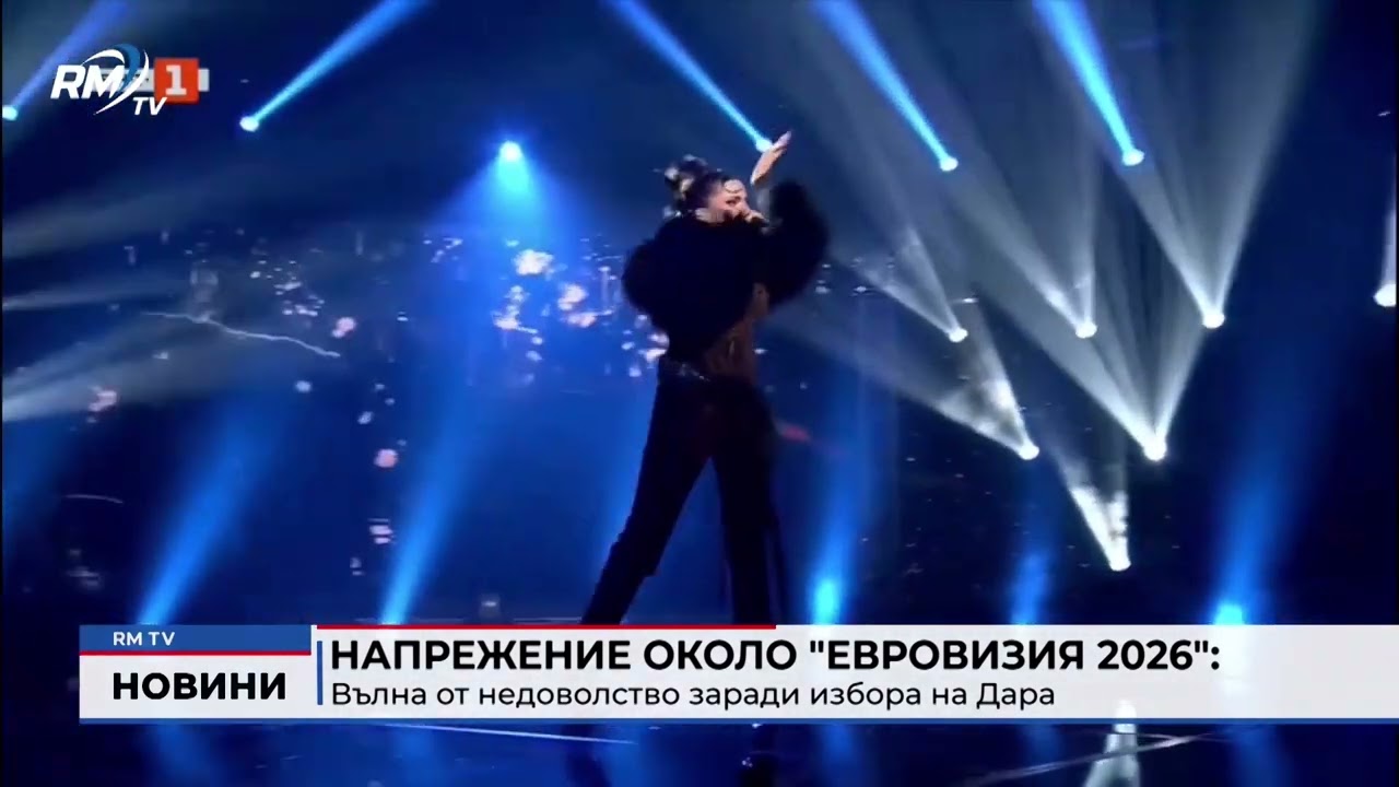 RM TV: Напрежение около 