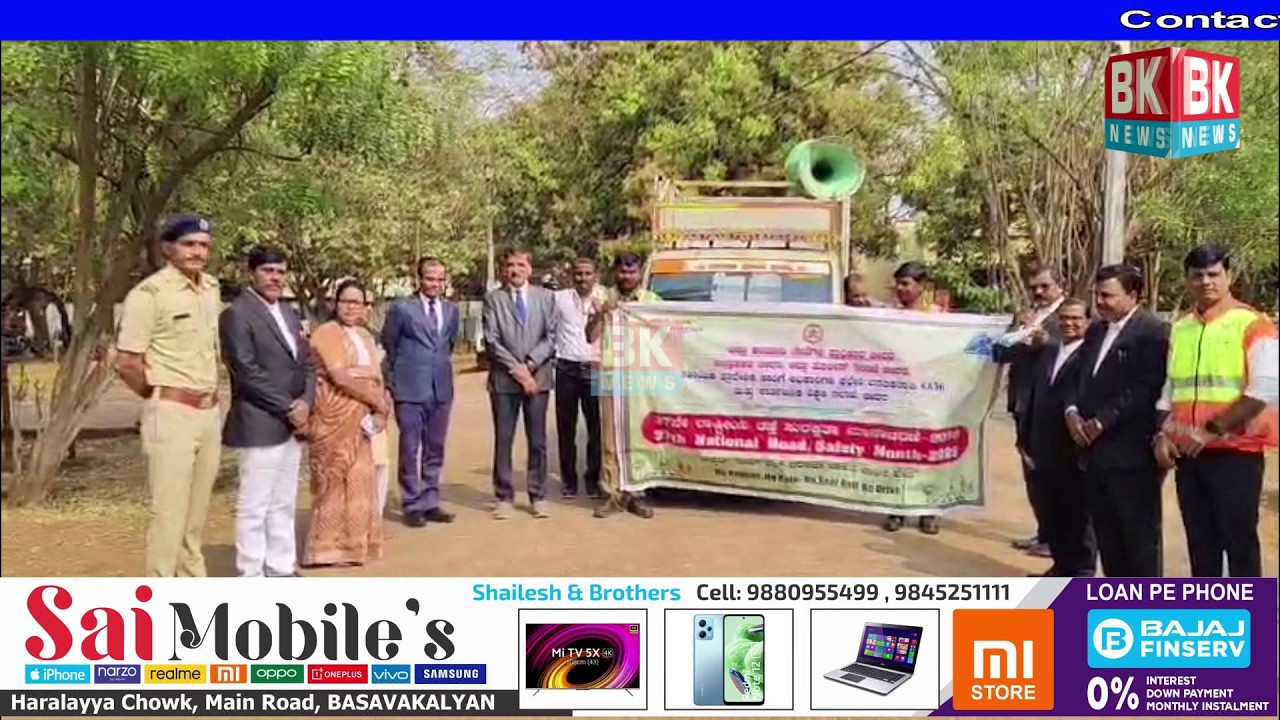 37th National Road Safety Month Awareness Campaign at Basavakalyan/BK NEWS BASAVAKALYAN