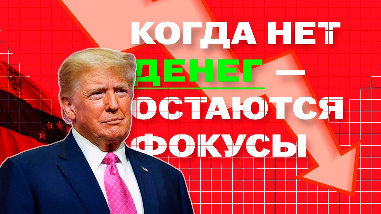 Венесуэльский провал США 