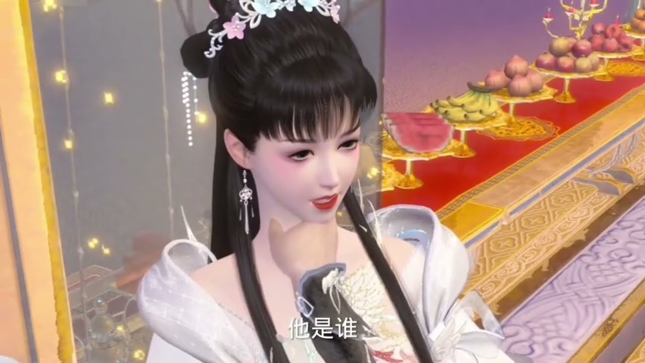 王妃上集