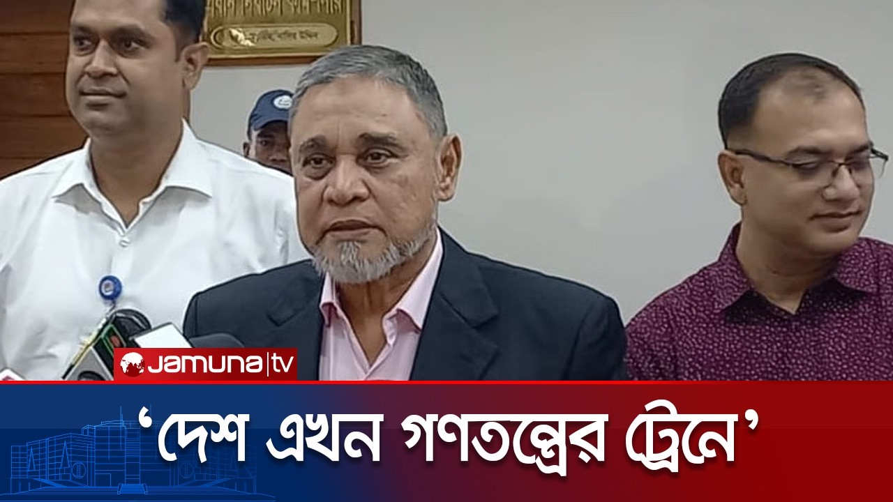 নির্বাচনকে কেন্দ্র করে ঈদের আমেজ সৃষ্টি হয়েছে: সিইসি | EC | Election | Jamuna TV