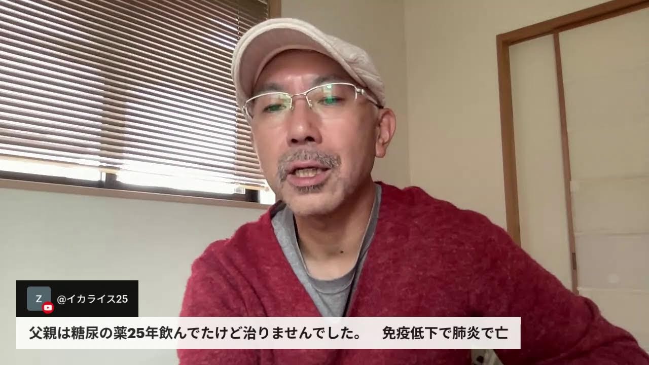 医学的根拠とは何か？それを臨床現場でどう活かしていくべきか？