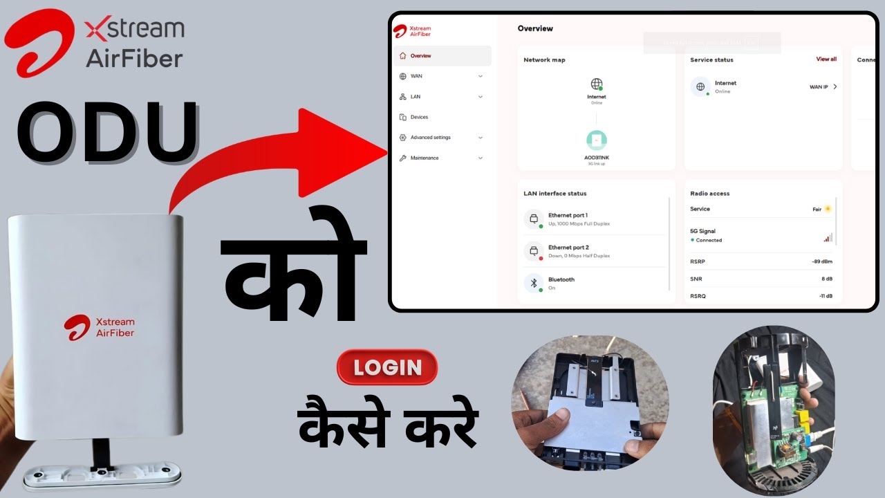 How to Login Airtel AirFiber ODU via IP Address (Step-by-Step) || Nitin Tech Trial