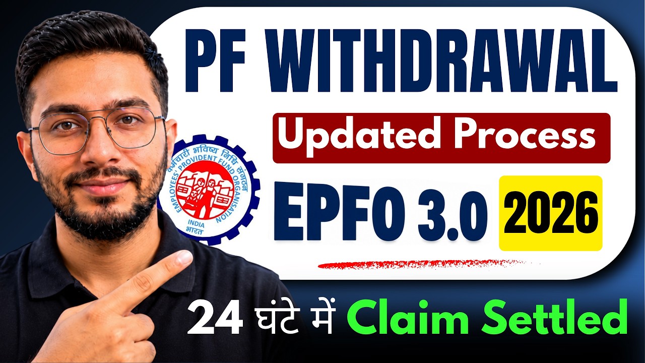 PF Withdrawal Process Online | How To Withdraw PF Online | New Update October 2026
