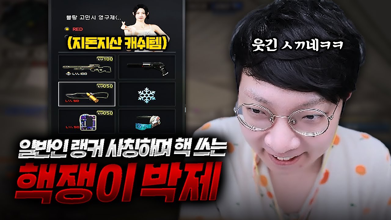요즘 핵쟁이들이 수사를 피하는 방법