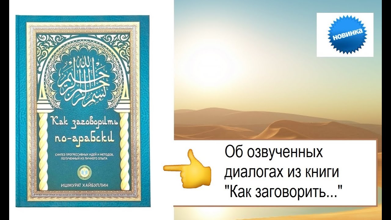 Про диалоги из 