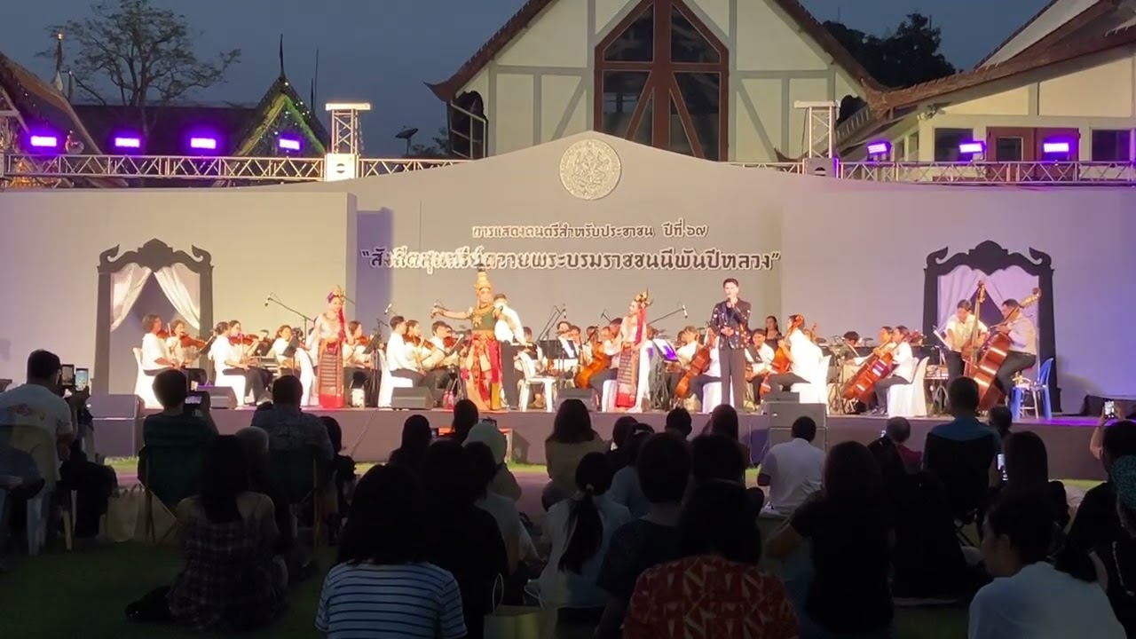 ยอยศพระลอ - อิสรพงศ์ ดอกยอ & NSO