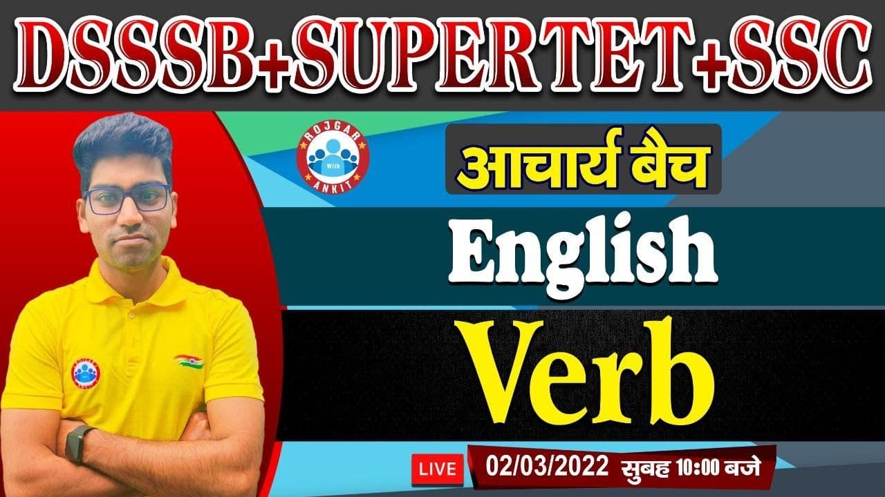 Verb In English Grammar | Verb Forms | English for SUPERTET, DSSSB TGT/PGT/PRT #17, English : Verb