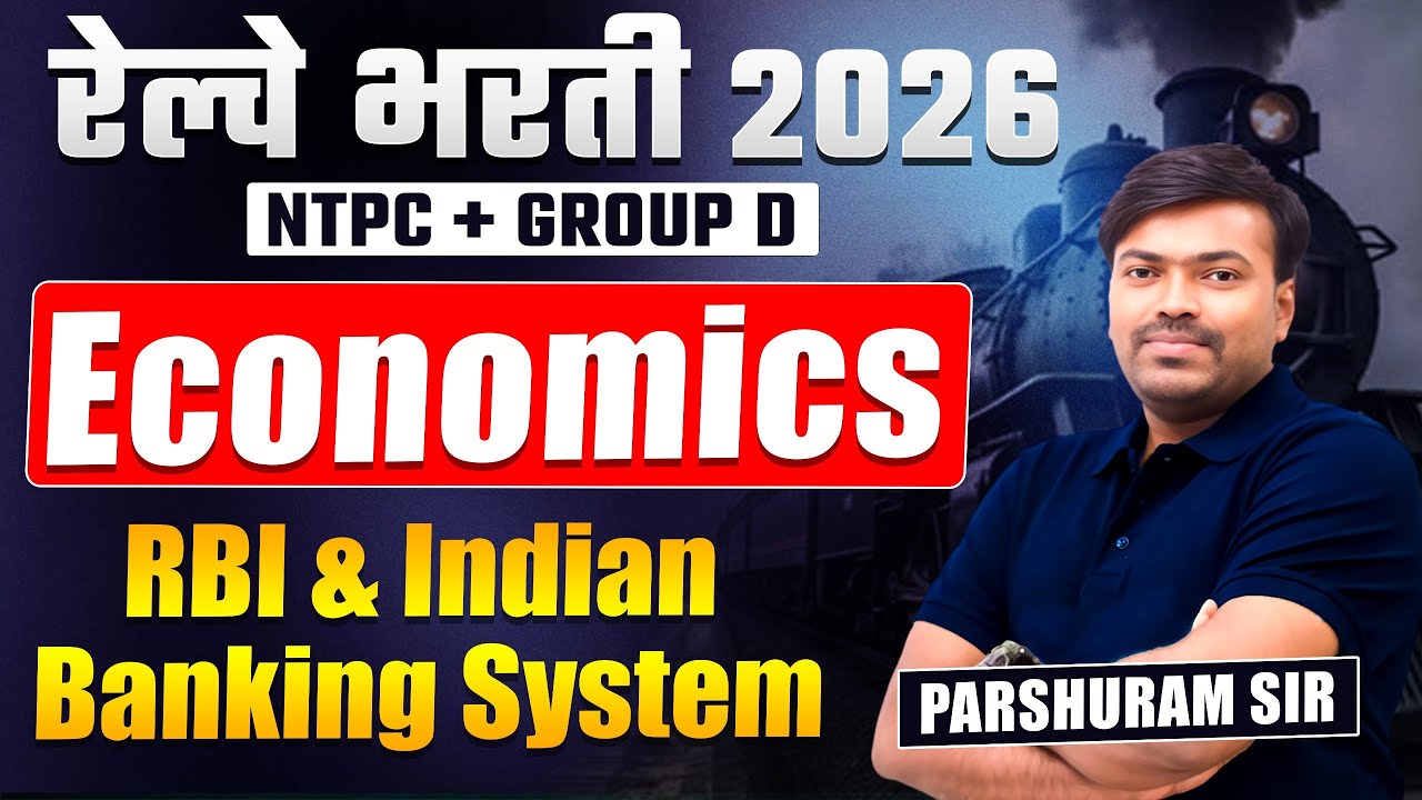 RRB Bharti 2026 | NTPC | Gr. D | Economics - RBI & Indian Banking System | RRB 2026 | Hint & Trick