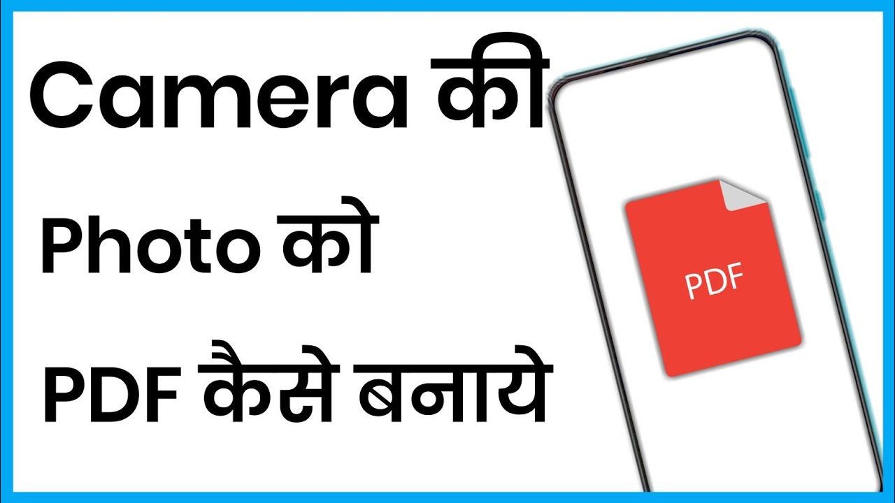 Camera Ki Photo Ko Pdf Kaise Banaye | Camera Photo Ko Pdf Kaise Banaye
