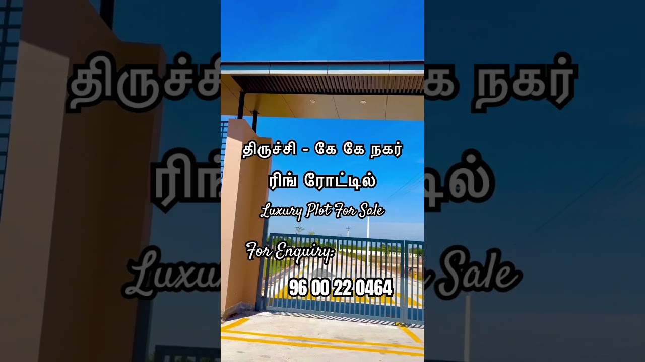 🏘️Trichy KKNAGAR plot for sale | Olaiyur ring road plot sale | #trichyrealestate