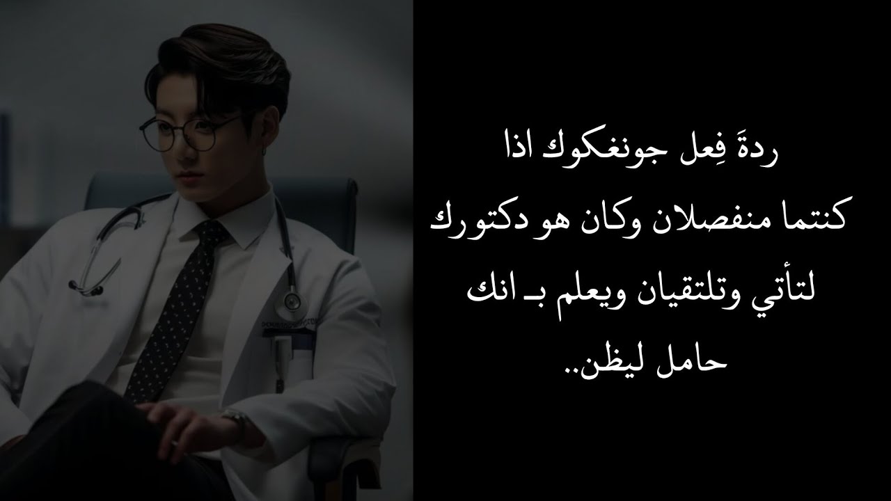 ردةَ فعل 