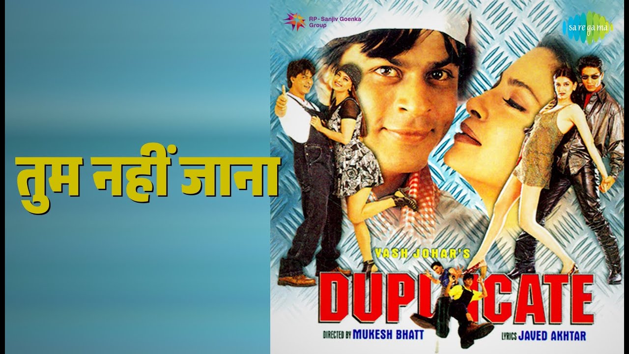 तुम नहीं जाना | Duplicate | Alka Yagnik | Shankar Mahadevan | Udit Narayan Songs